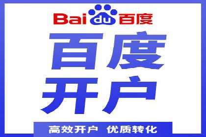 竞价账户管理案例：代运营公司的创意策略分享